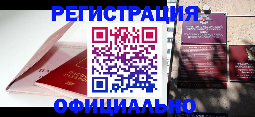 прописка паспорт в Судогде