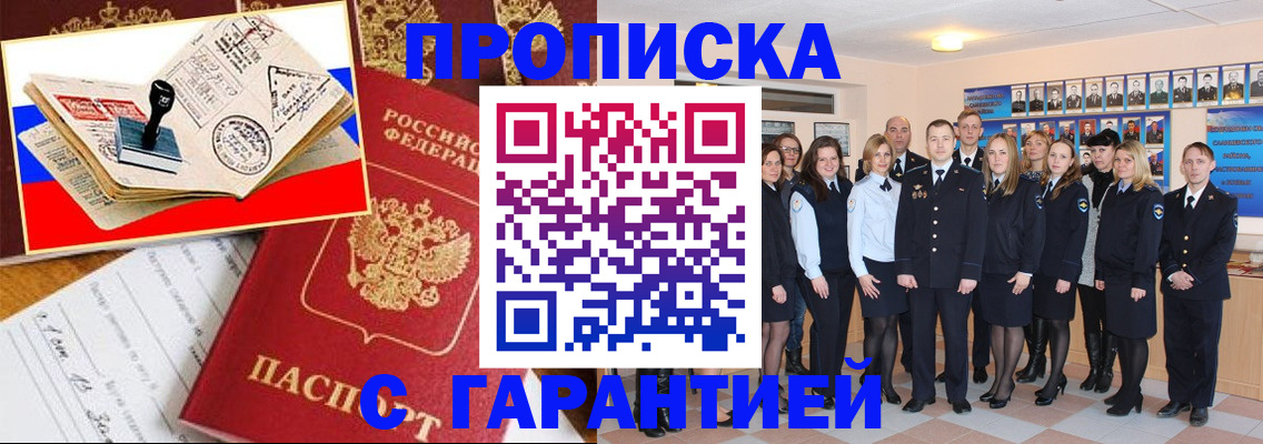 пропишу в квартире в Судогде