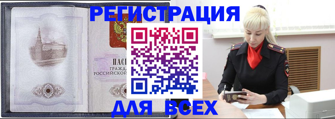 прописка для школы в Судогде